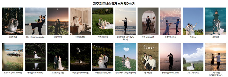 스크린샷, 콜라주, 야외이(가) 표시된 사진

AI 생성 콘텐츠는 정확하지 않을 수 있습니다.