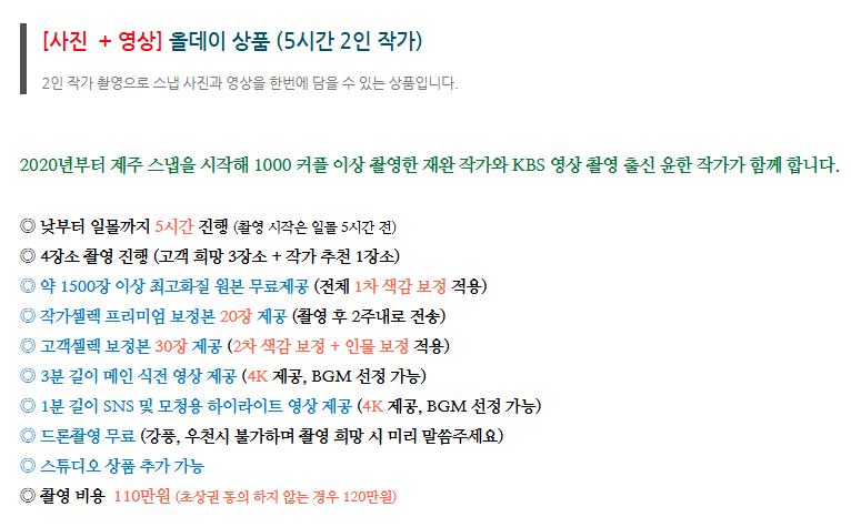 464223a8de8db.png