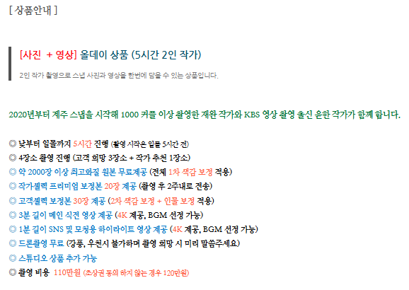 텍스트, 스크린샷, 폰트이(가) 표시된 사진

AI 생성 콘텐츠는 정확하지 않을 수 있습니다.