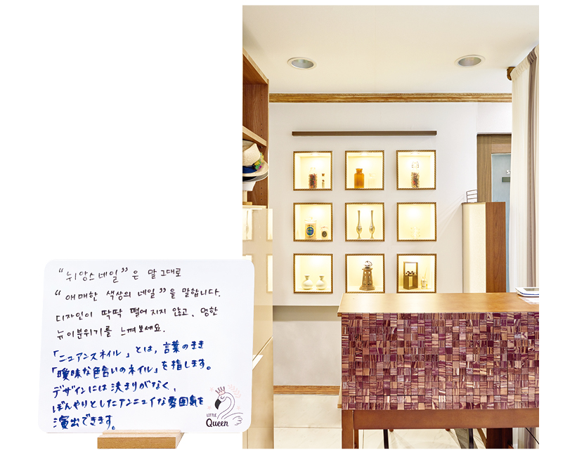 진짜 일본 네일을 ‘대접’하다 : 네일홀릭 - NAILHOLIC MAGAZINE 진짜 일본 네일을 ‘대접’하다  : 네일홀릭 - NAILHOLIC MAGAZINE