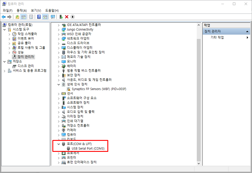 포트설정