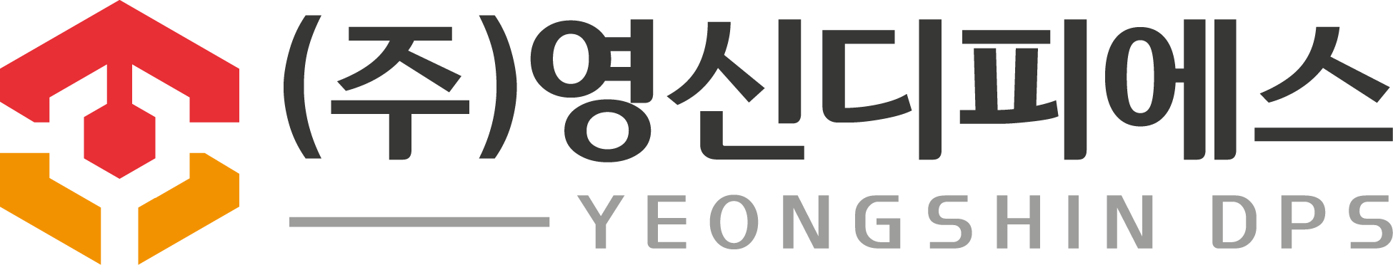 (주)영신디피에스