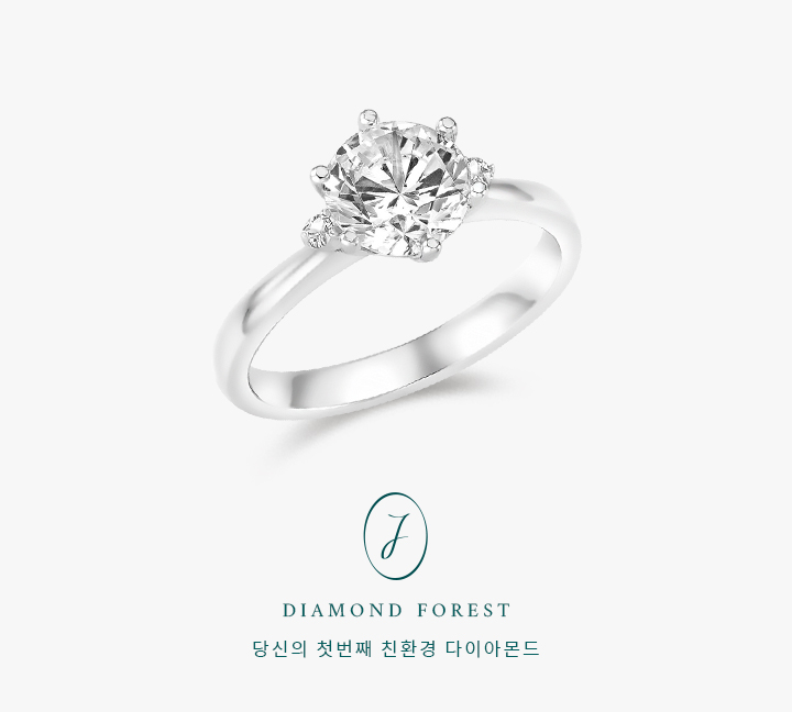 Lisianthus Blush Flower | 1.04ct (작업진행중)