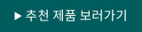Starlit Baguette Veil 0.37ct | Fancy (작업완료, 가격 등 수정요망)