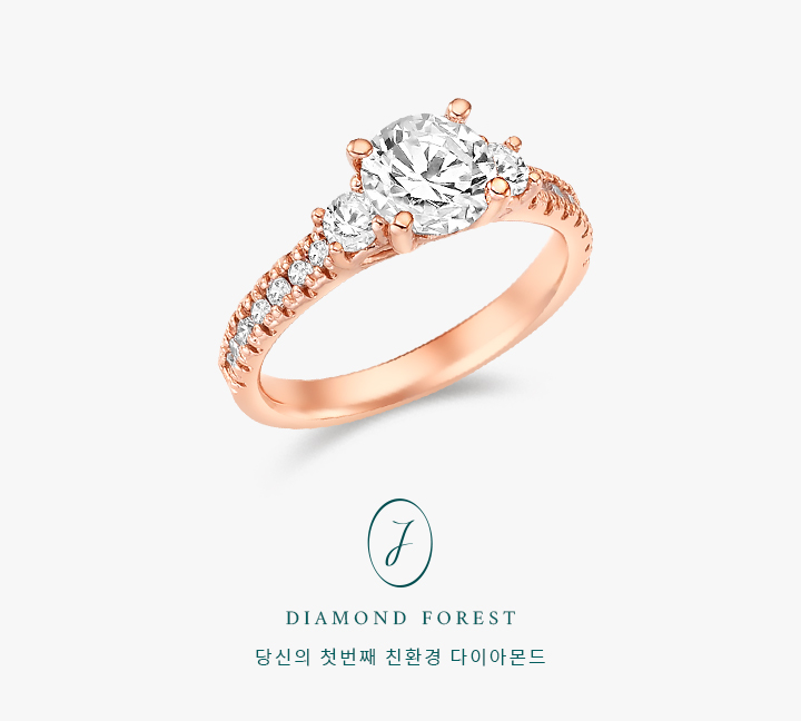 Lisianthus Blush Flower | 1.04ct (작업진행중)