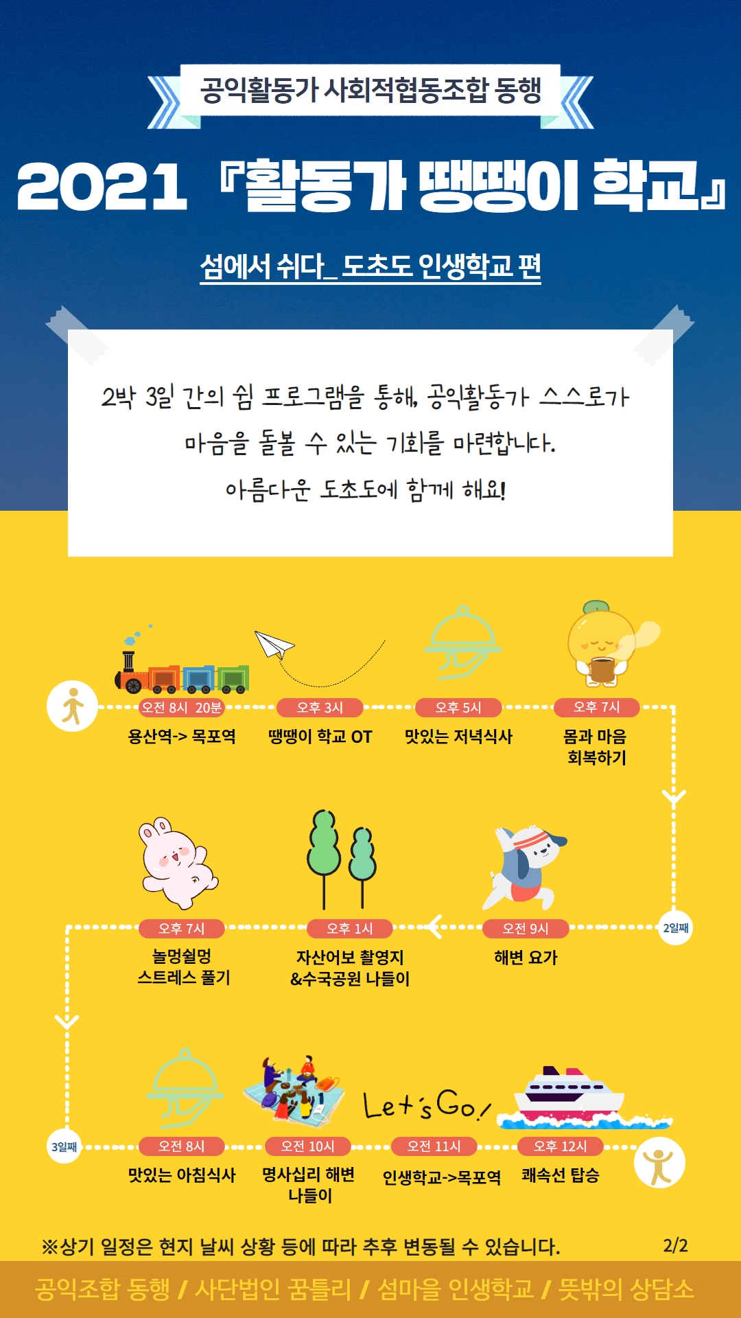 050a81ef512f0.jpg