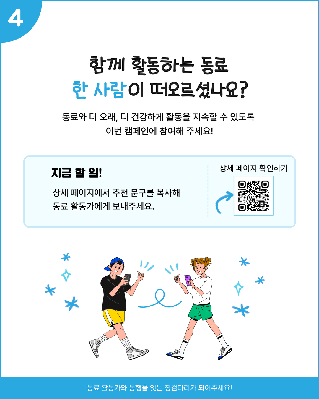 08c638c99dce8.png