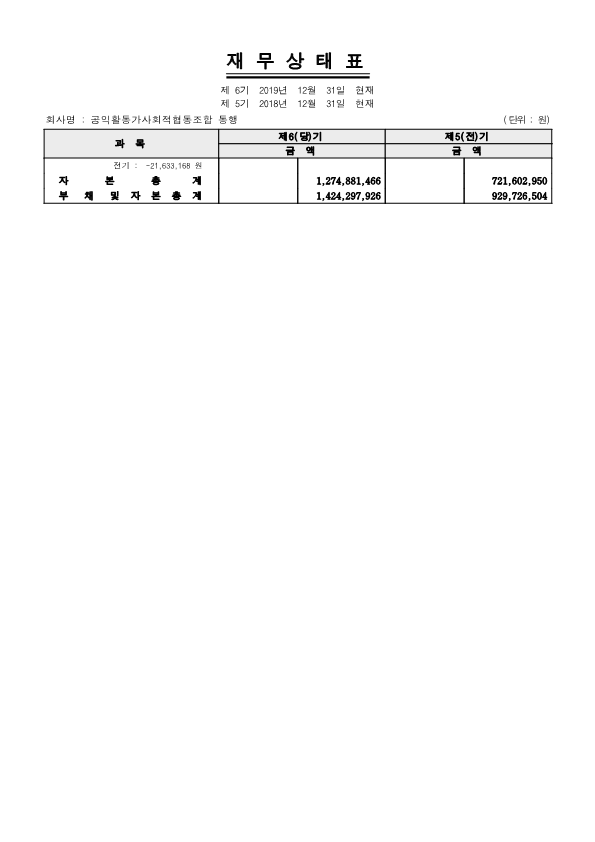 4e0106d513bf5.png