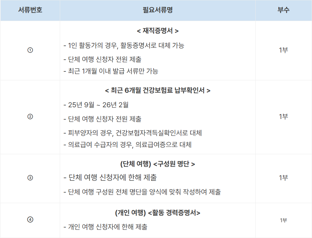 58ed2a983202f.png