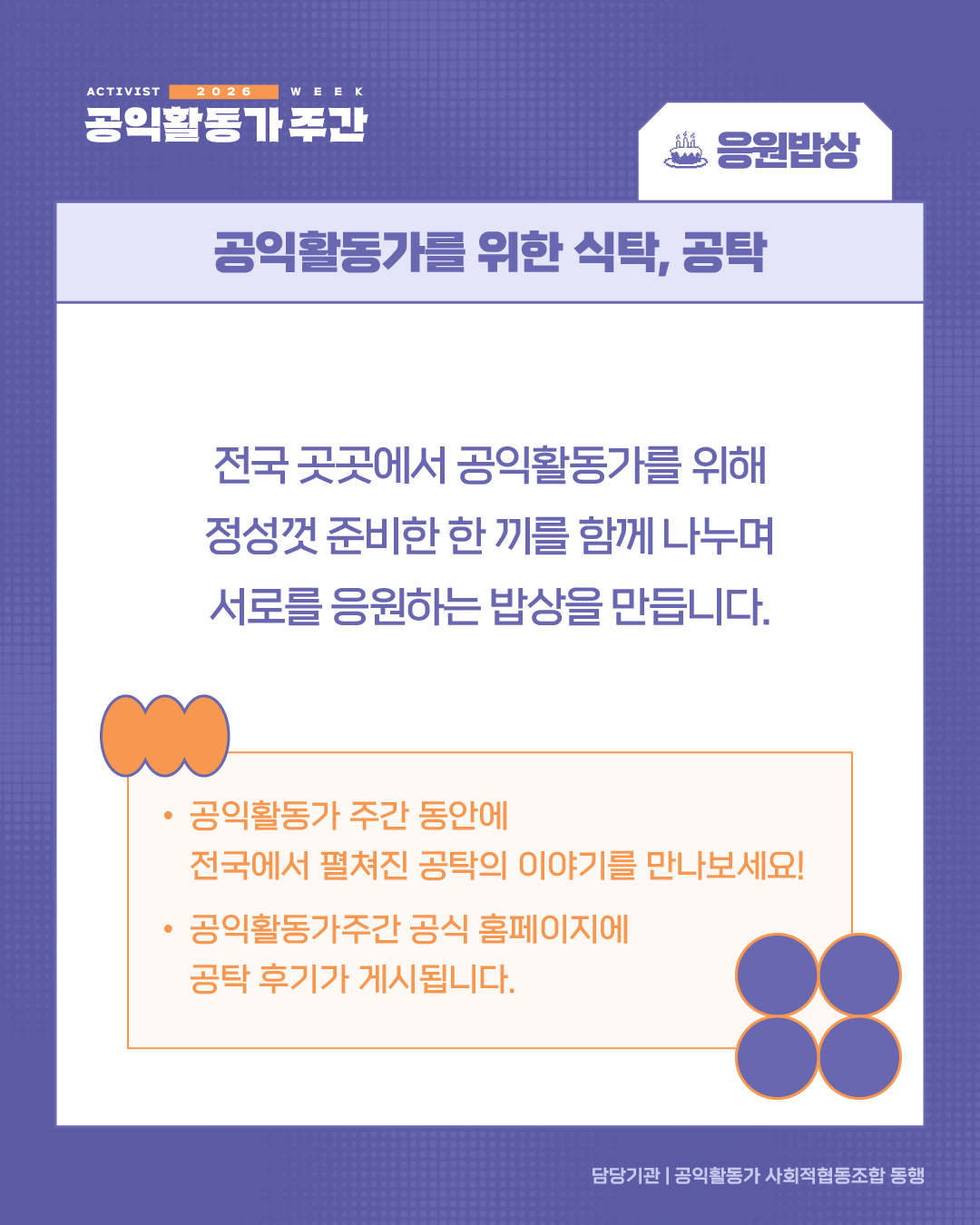 702fa6fbc6512.png