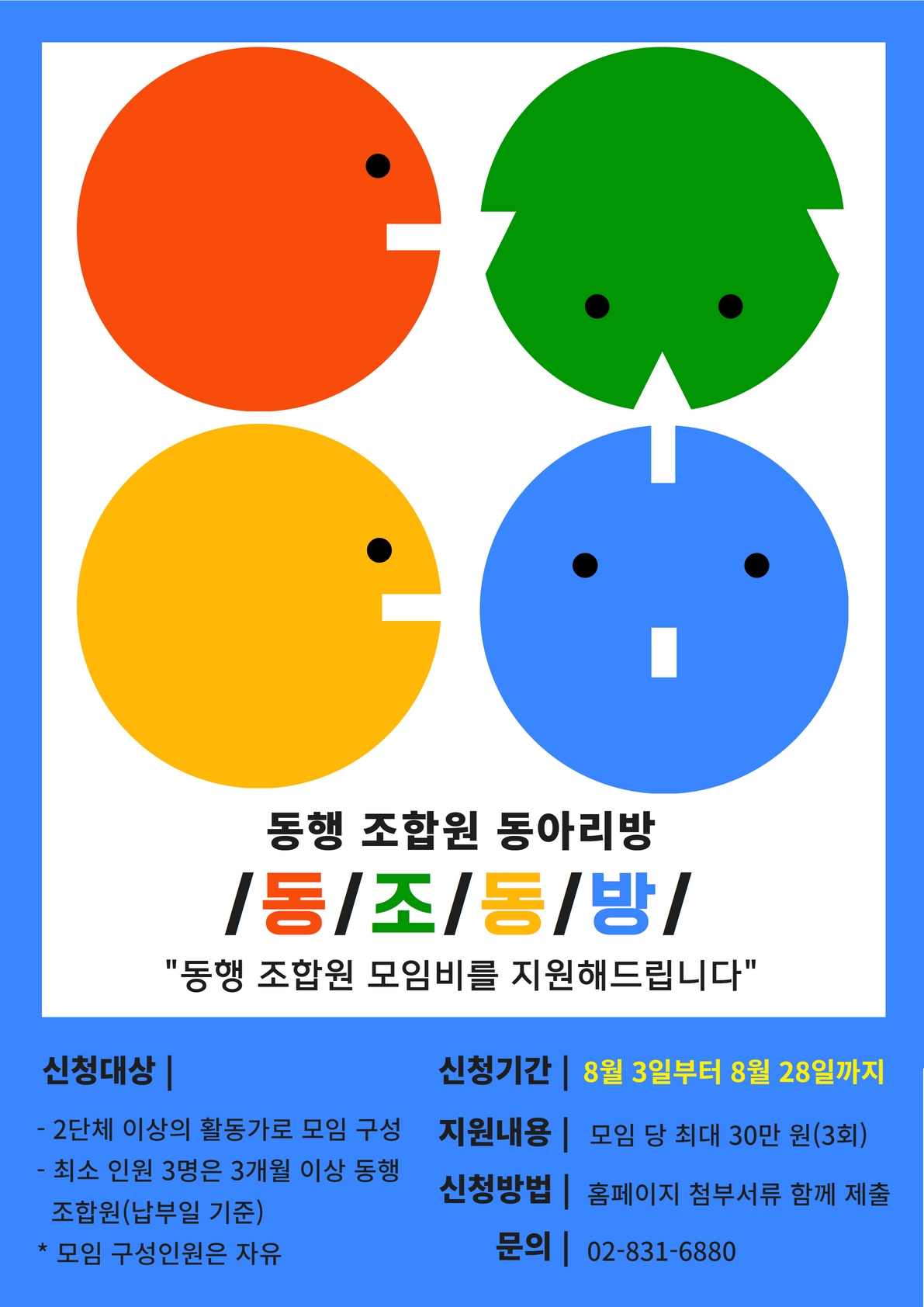 7c8d07035c537.png