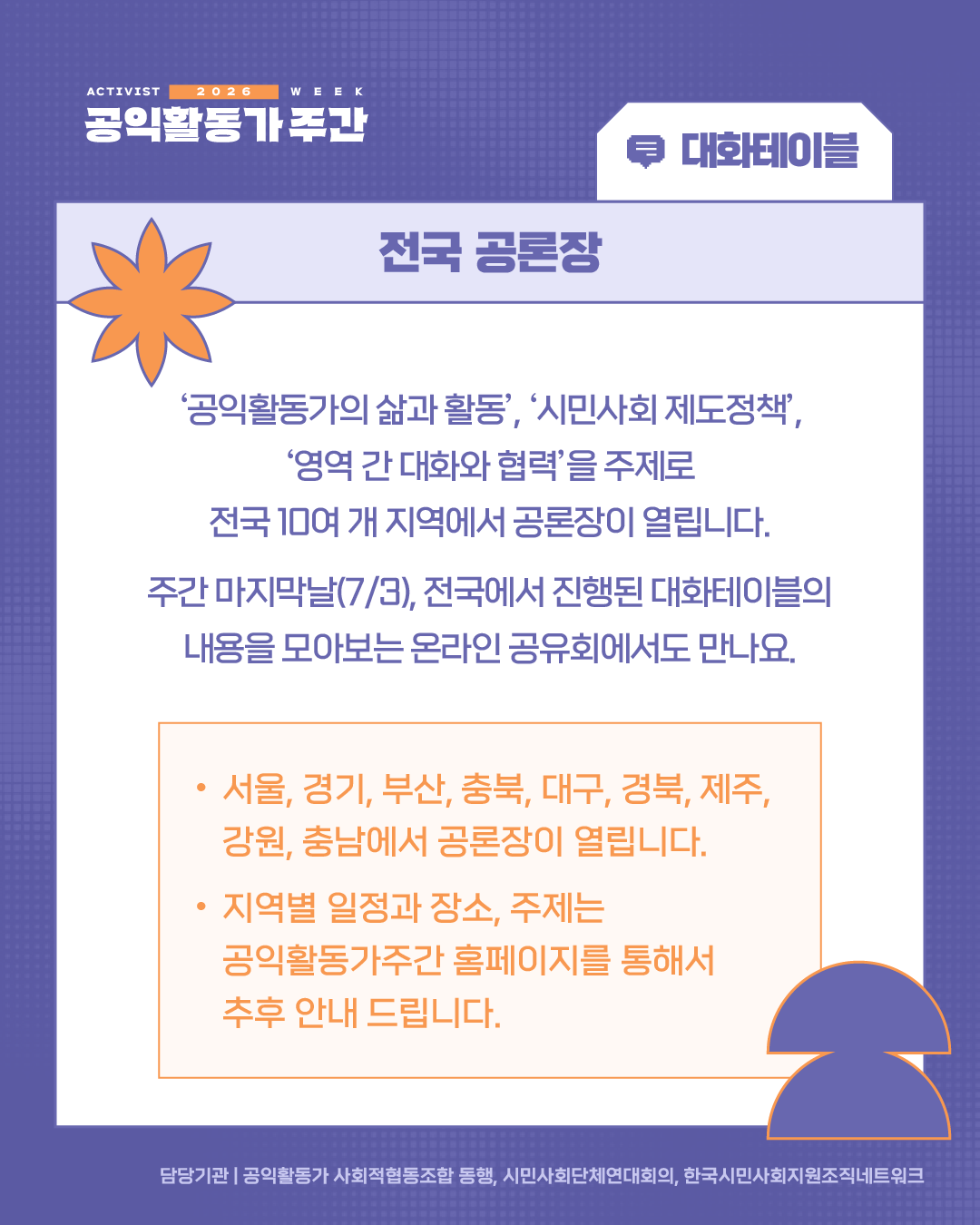 7fa2150ccd905.png