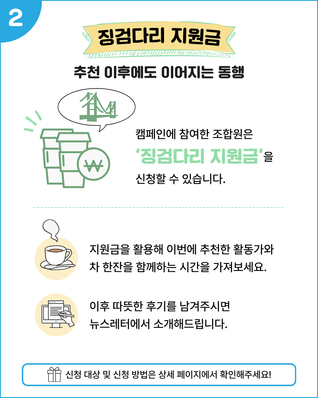8a470bb4288f9.png