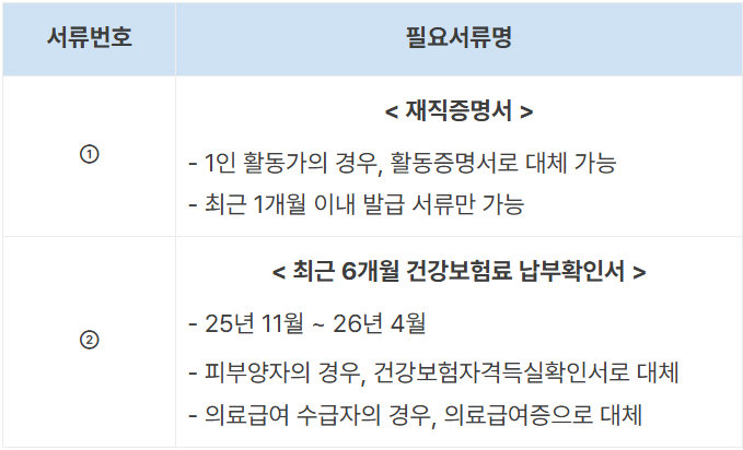 e19d50aafe70a.png