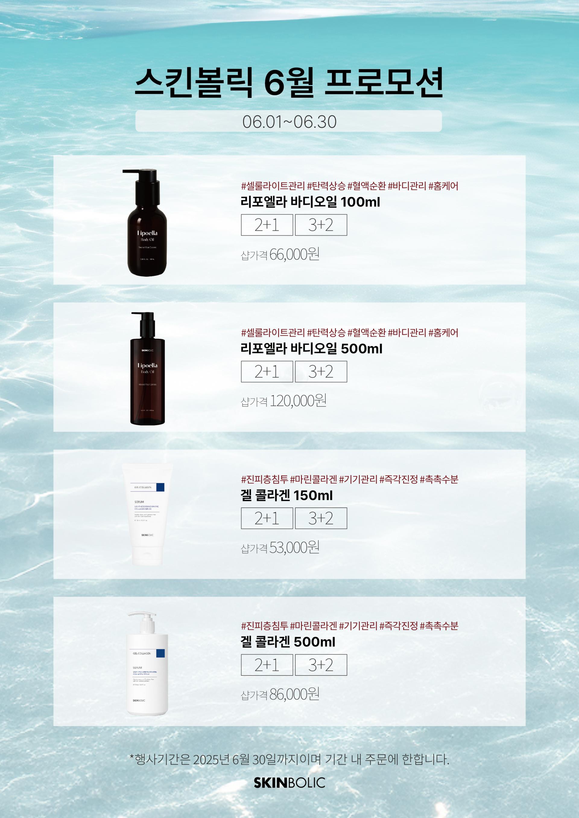 ❗~6월 14일까지❗[2+1, 3+2] 티트리 오일 5ml