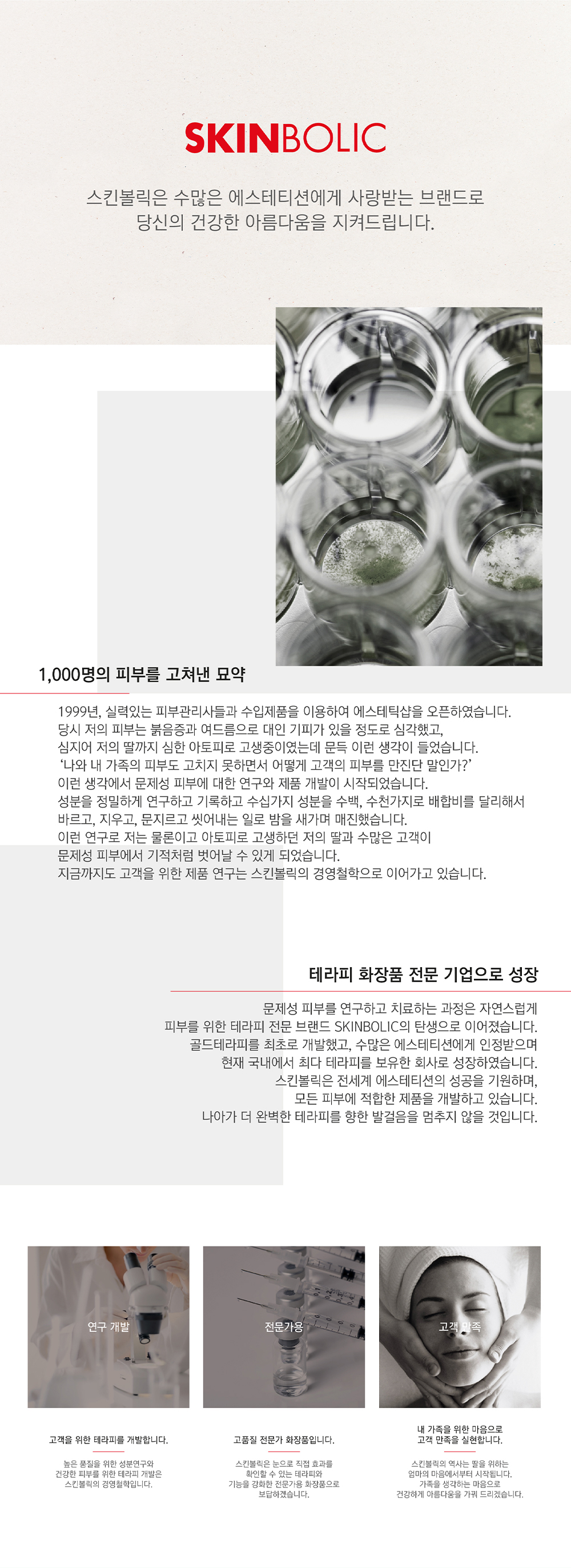 🤎10월 프로모션🤎[2+1/3+3] 만다린 올리브 오일 500ml