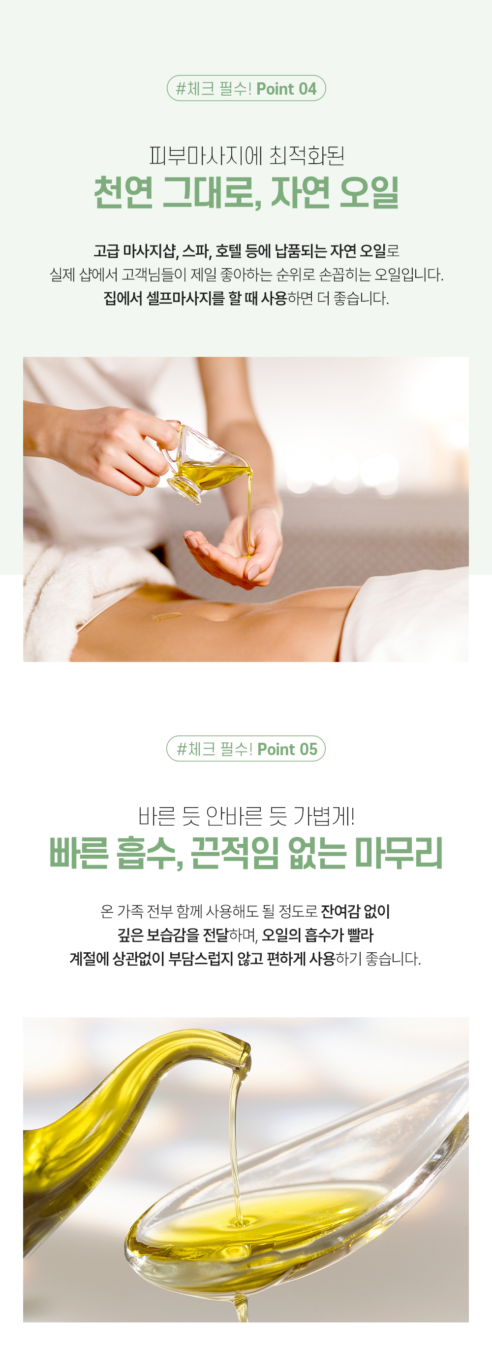 🤎10월 프로모션🤎[2+1/3+3] 만다린 올리브 오일 500ml
