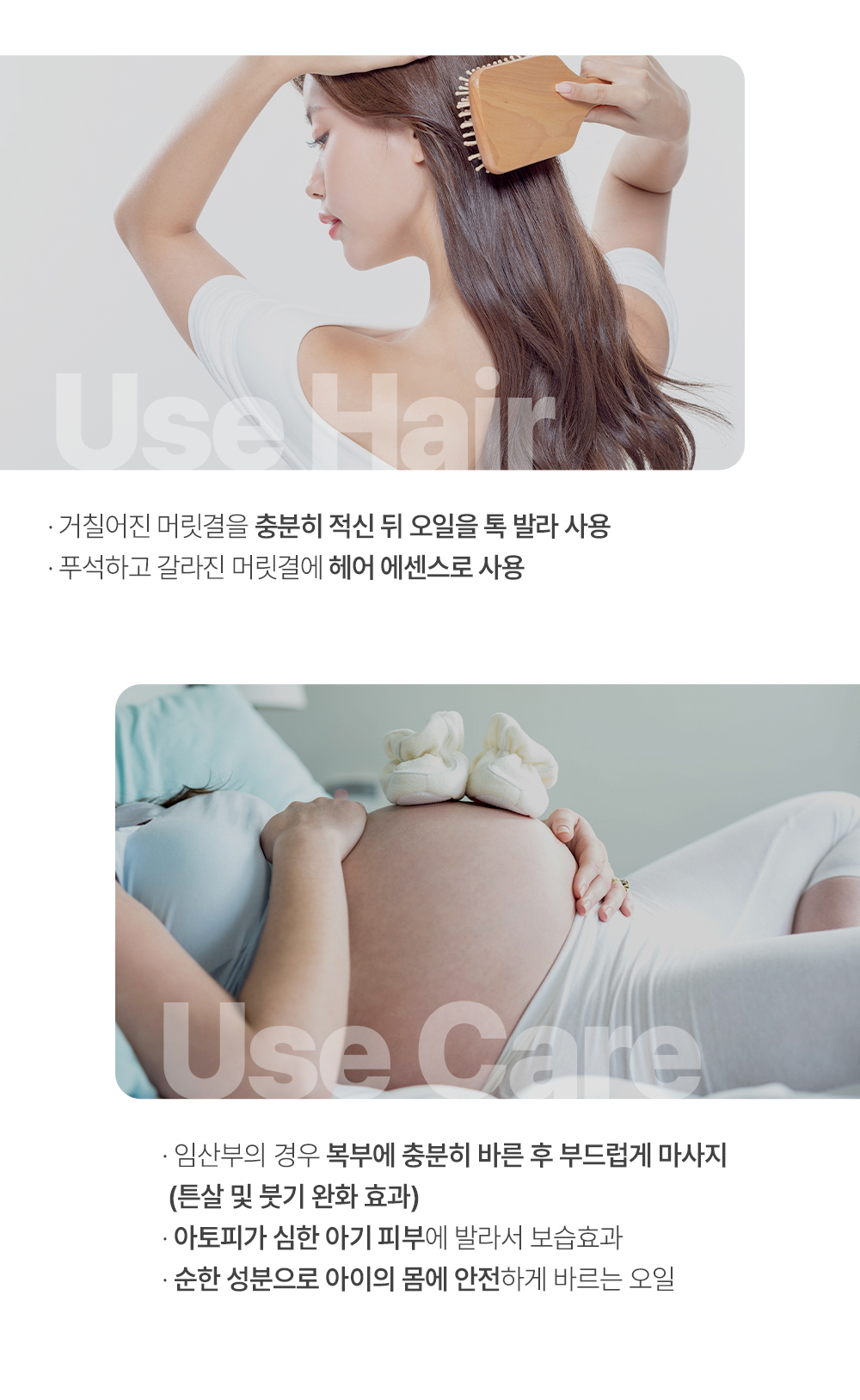 🤎10월 프로모션🤎[2+1/3+3] 만다린 올리브 오일 500ml