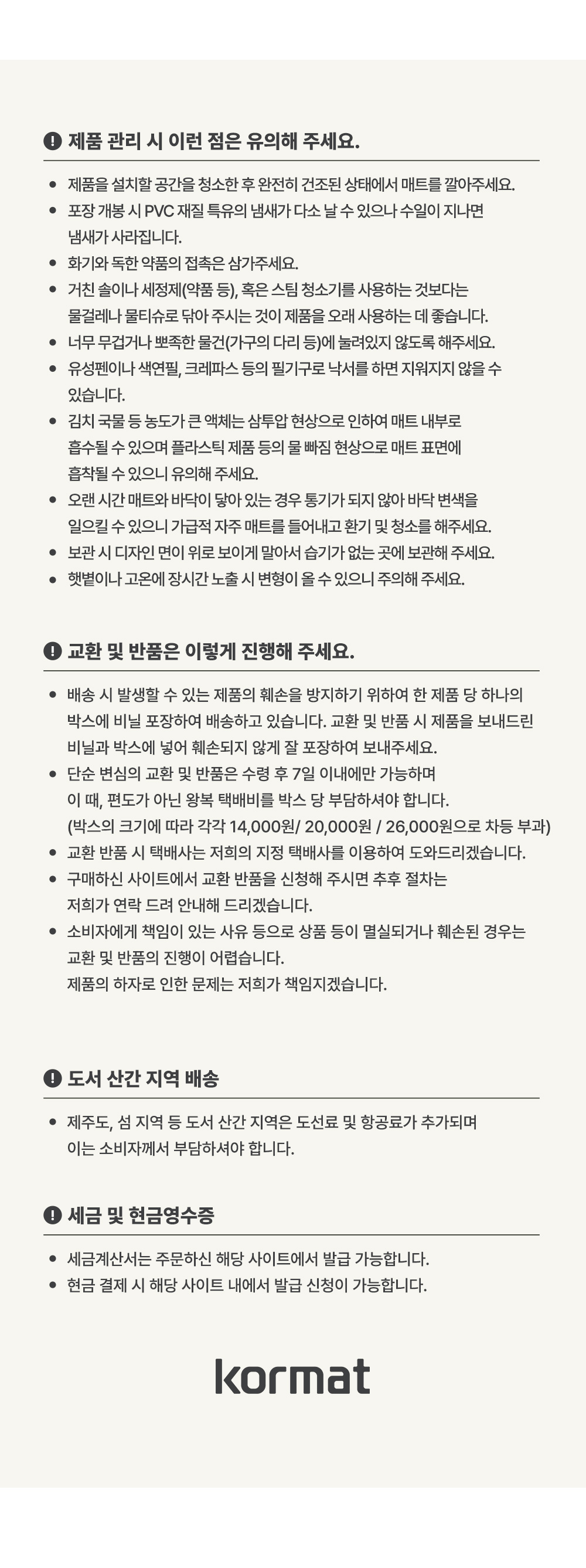 Modern 오트포슬린