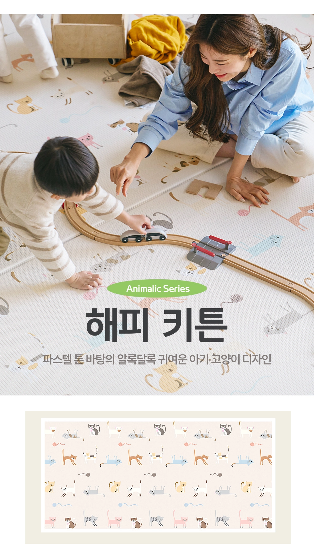 PVC 매트