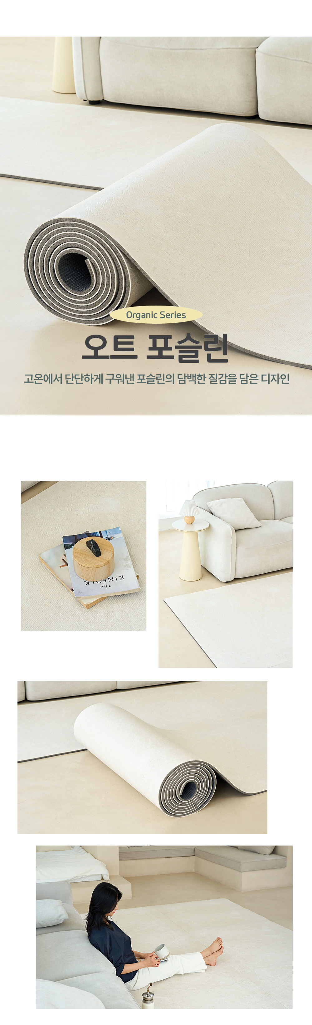 Modern 오트포슬린
