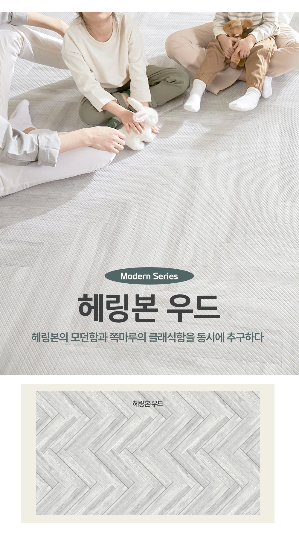 PVC 매트