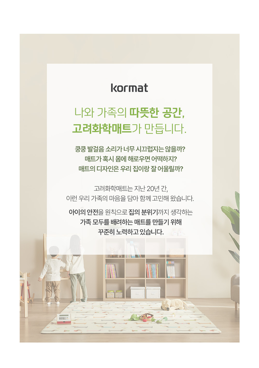 Modern 오트포슬린