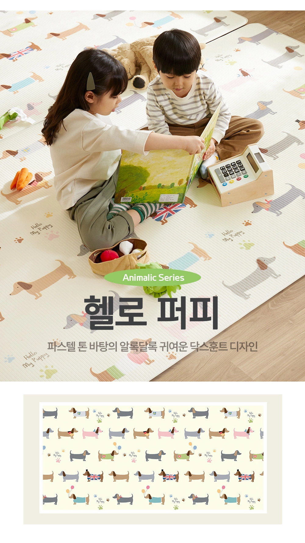 PVC 매트