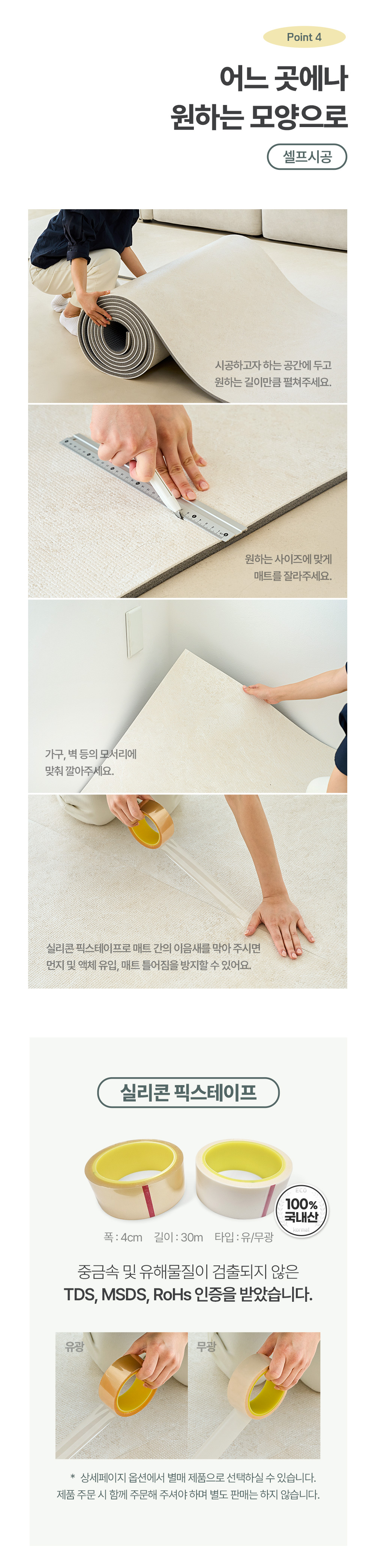 Modern 오트포슬린