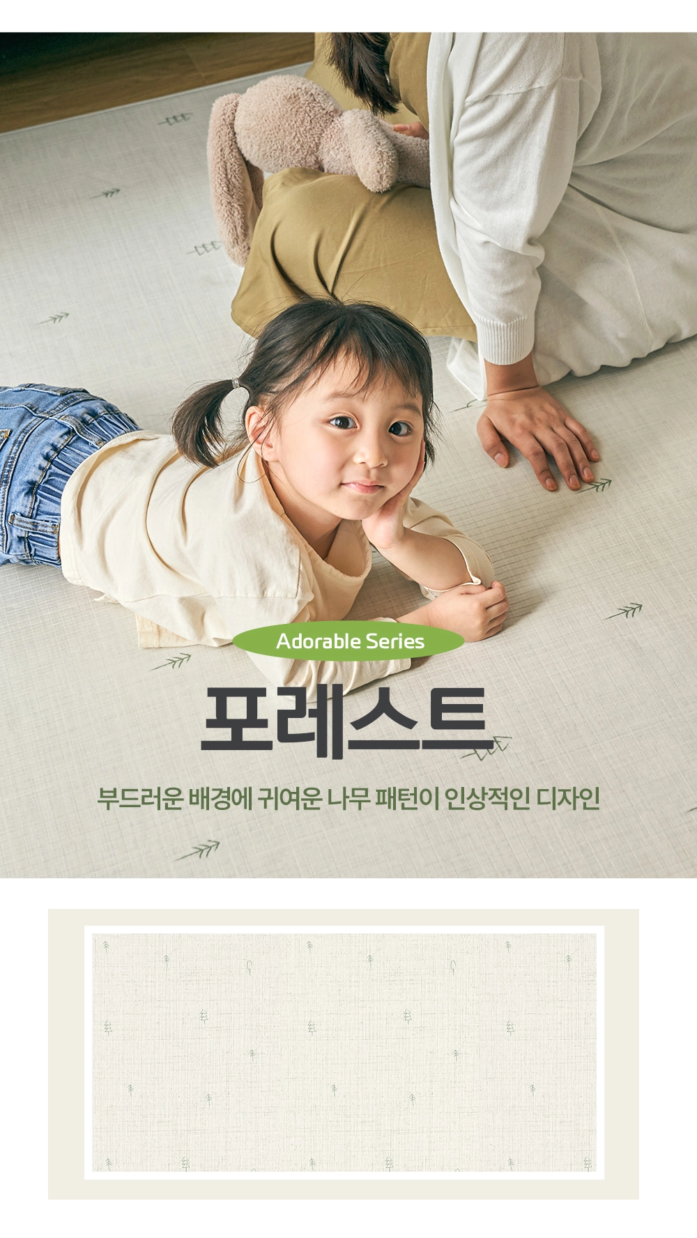 PVC 매트