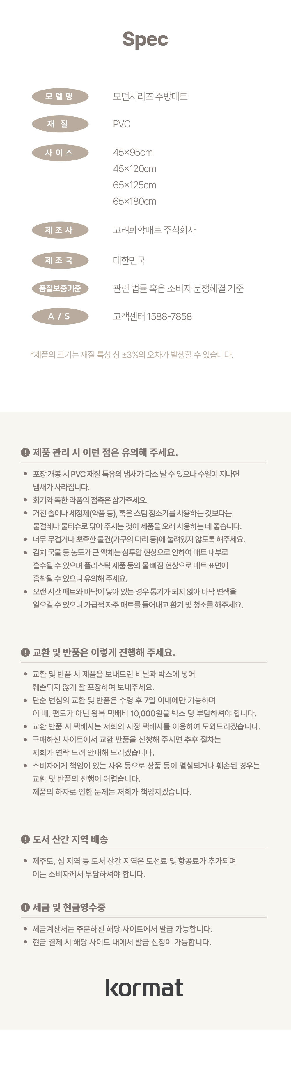 모던시리즈