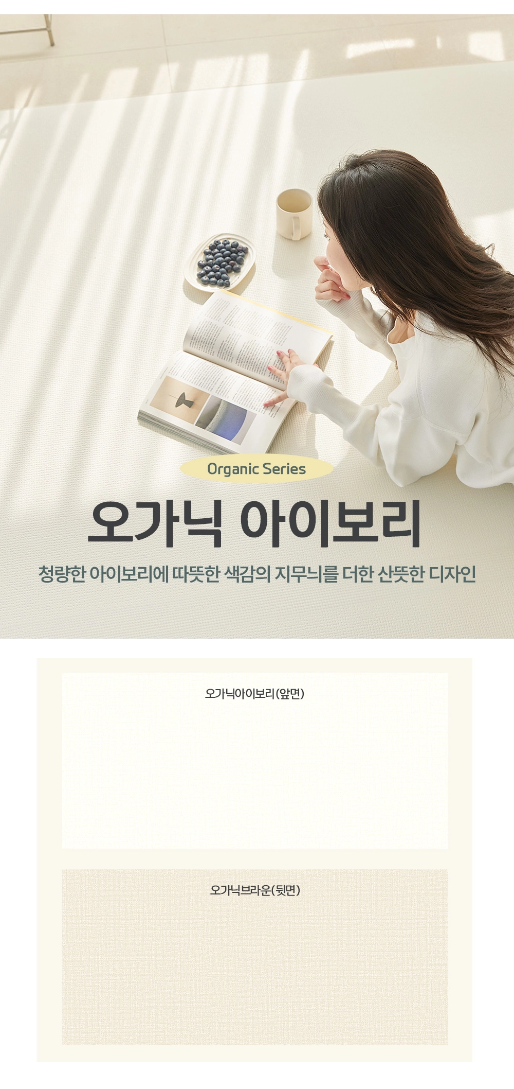 PVC 매트