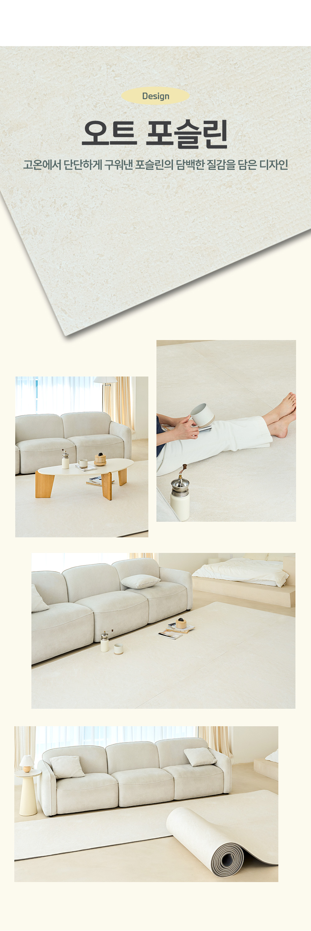 Modern 오트포슬린