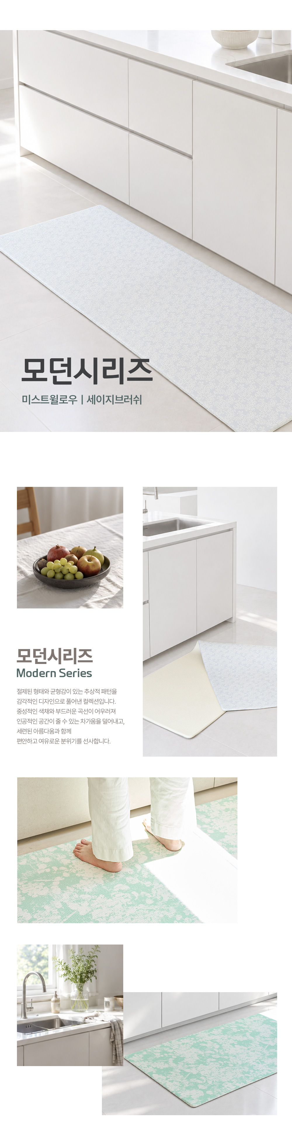 모던시리즈