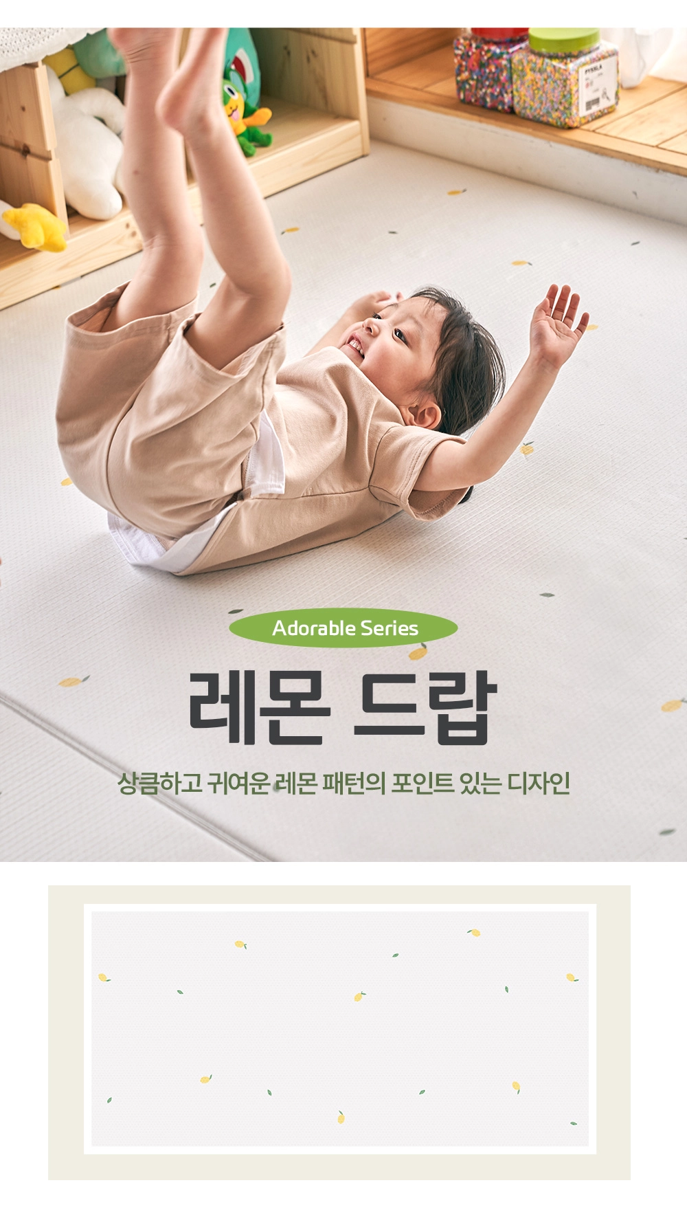 PVC 매트