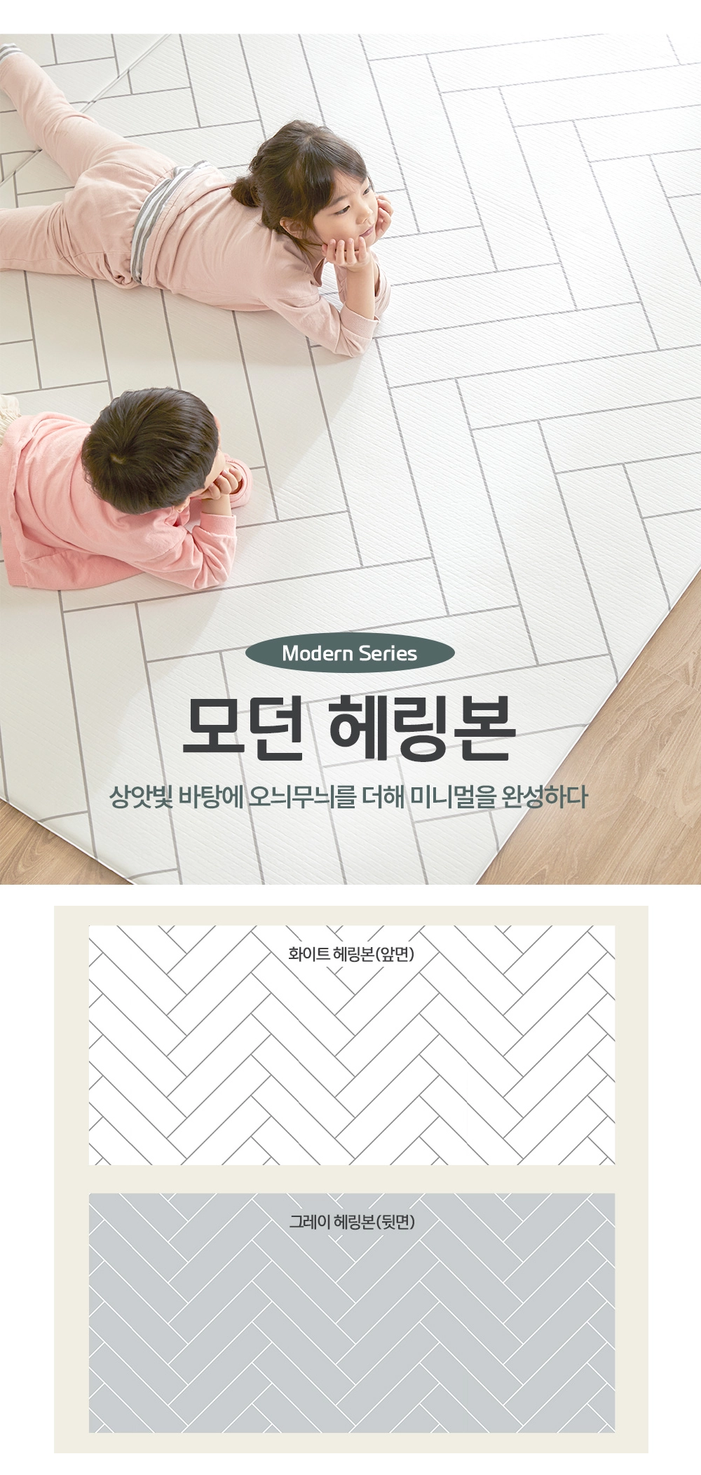 PVC 매트