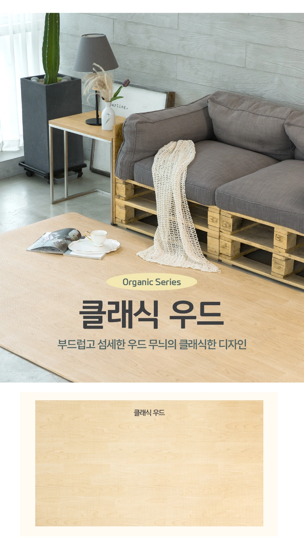 PVC 매트