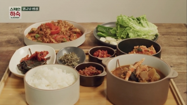 스페인 하숙 캡쳐 ⓒtvN