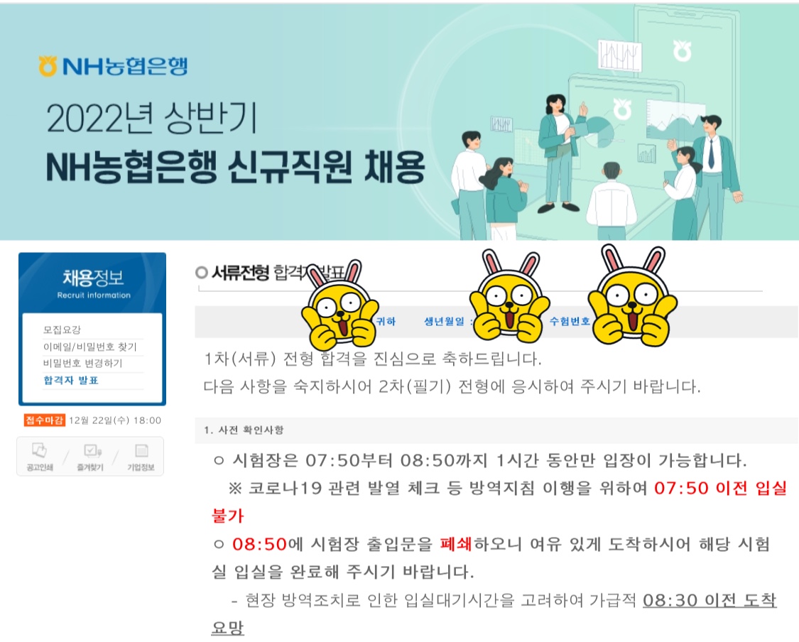 효성인력공사 이미지