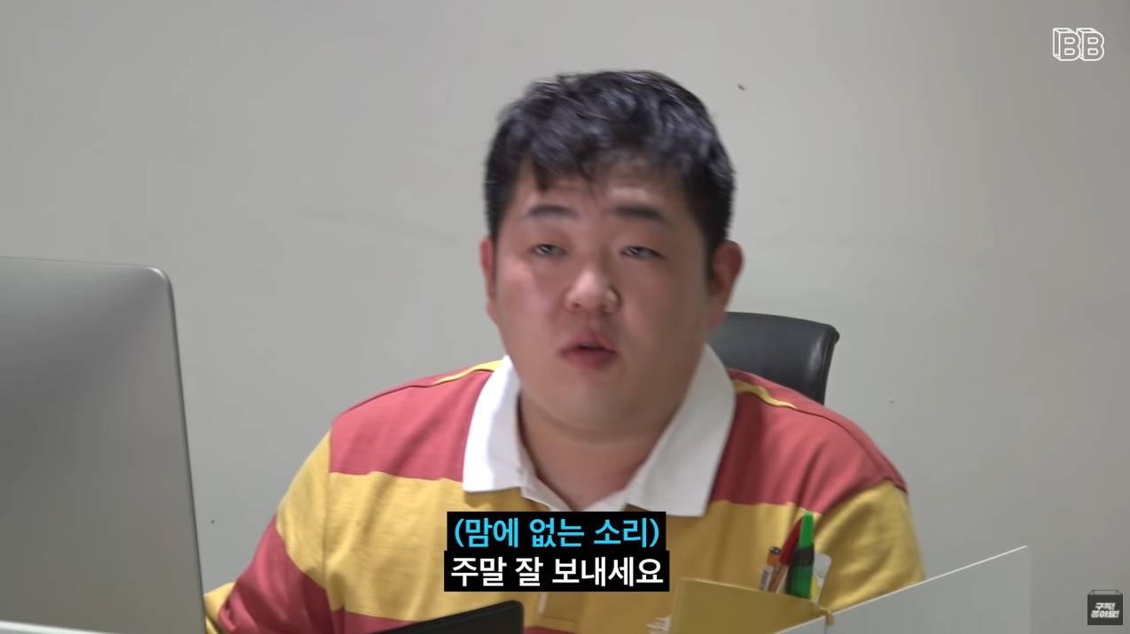옷쟁이 이미지