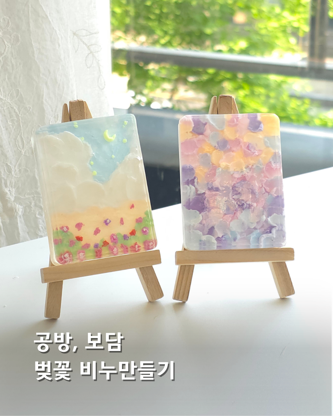 셀러 포스터 12
