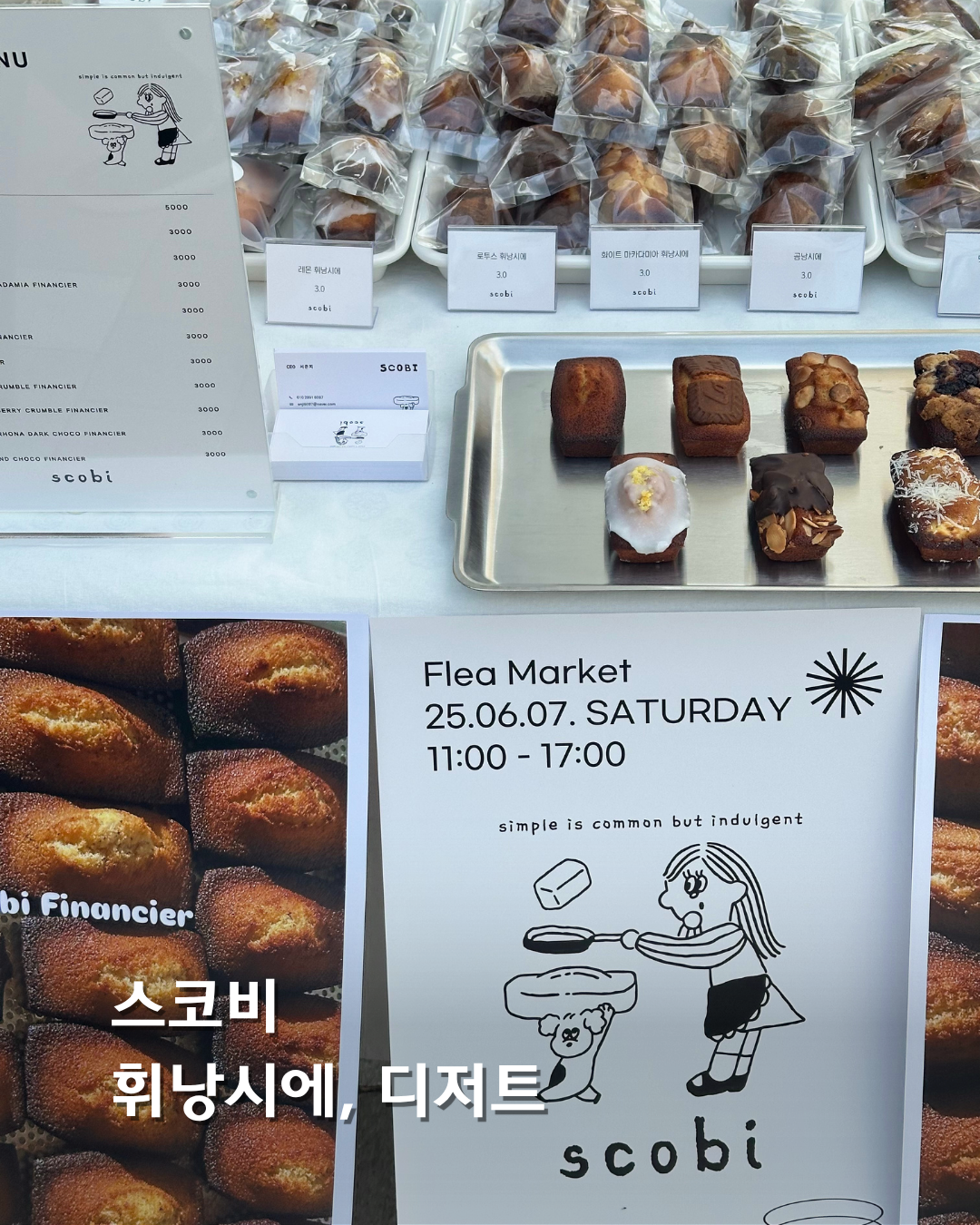 셀러 포스터 4
