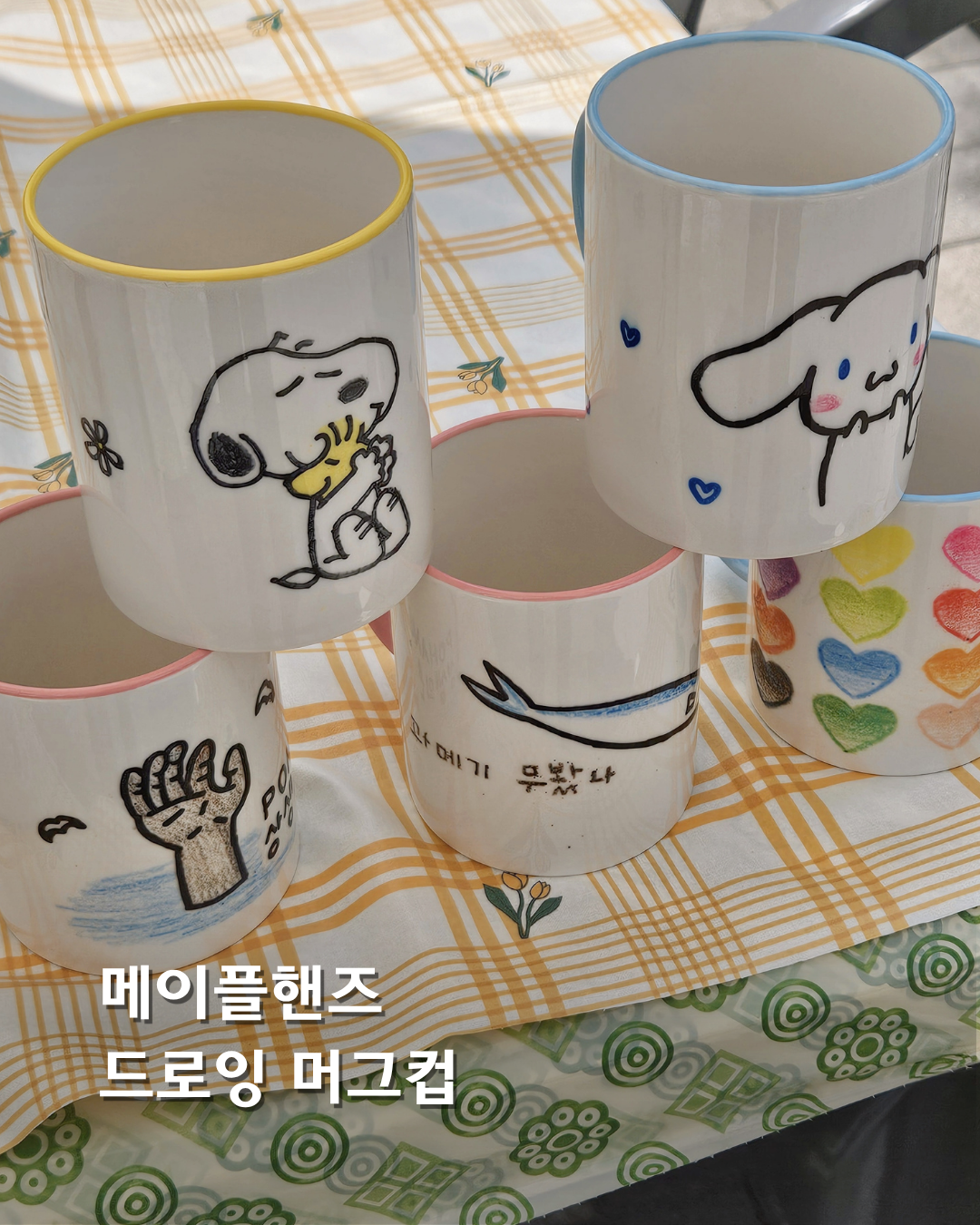 셀러 포스터 11