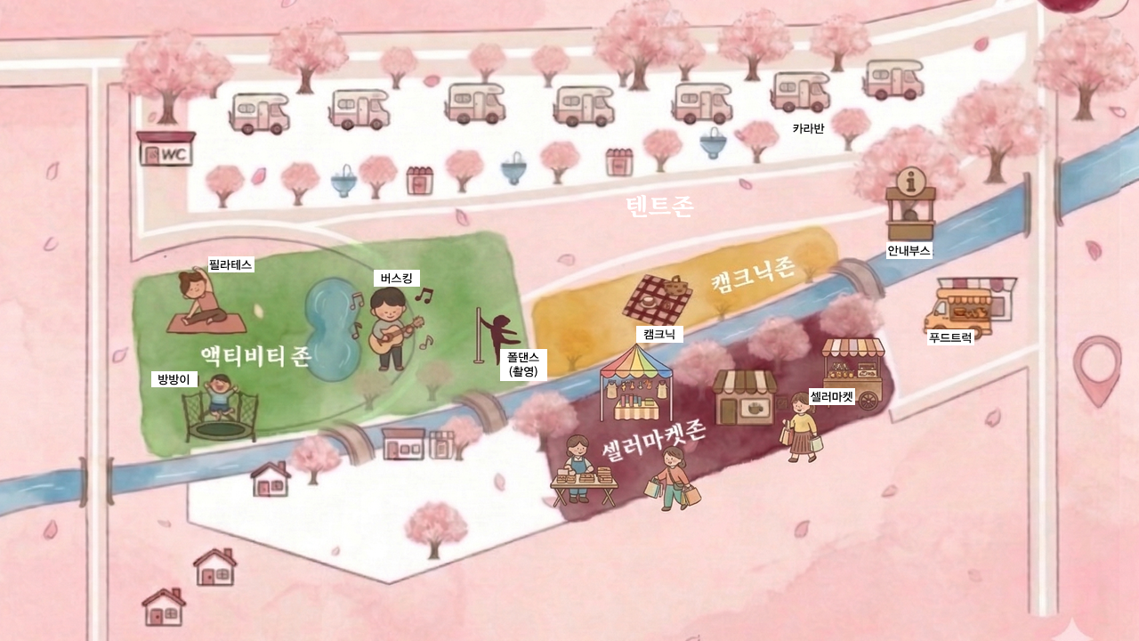 칠포 그린로즈 캠핑야영장 지도