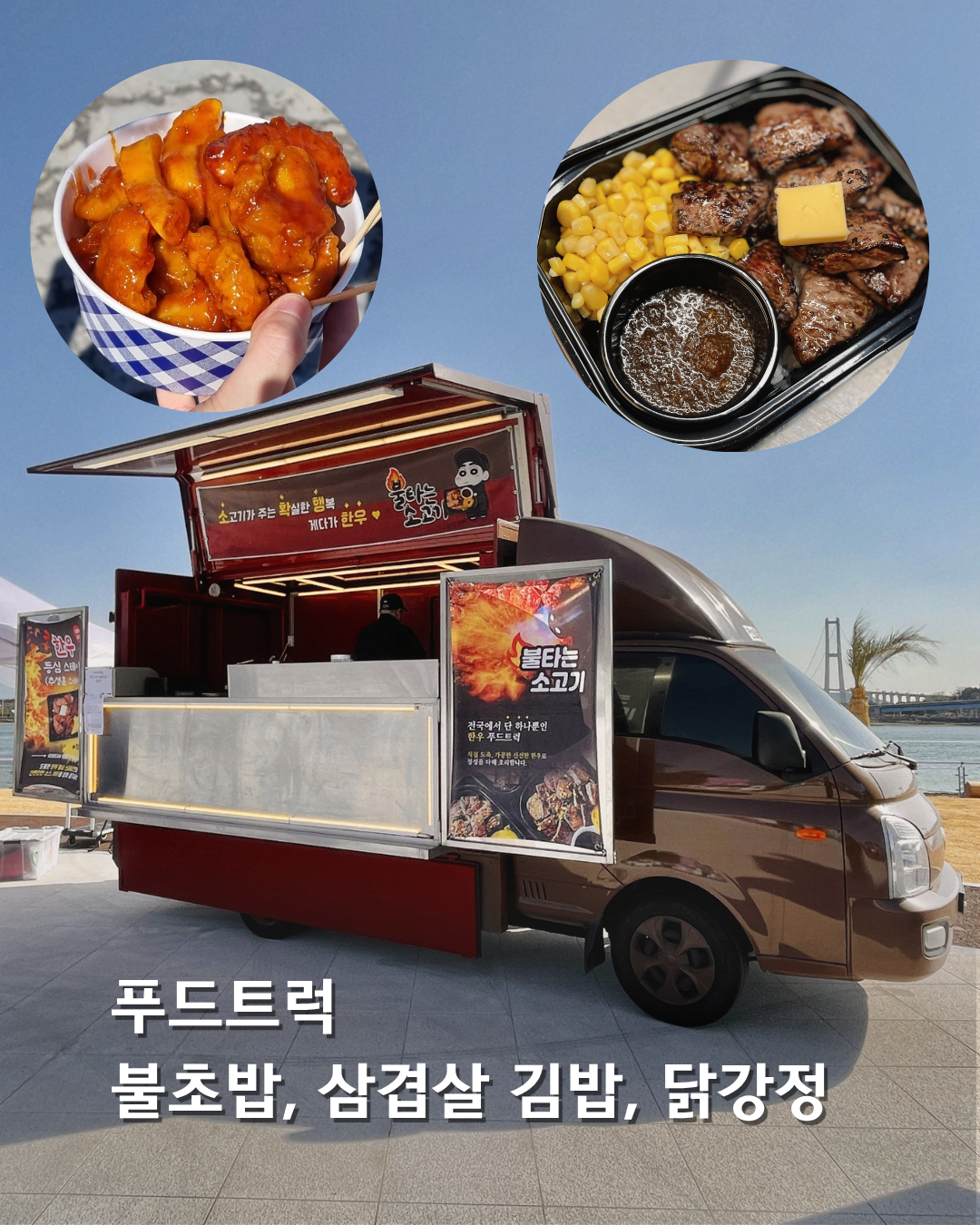셀러 포스터 2