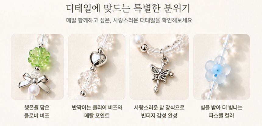 빈티지 디지털카메라 비즈 손목 스트랩 휴대폰 핸드폰 파우치