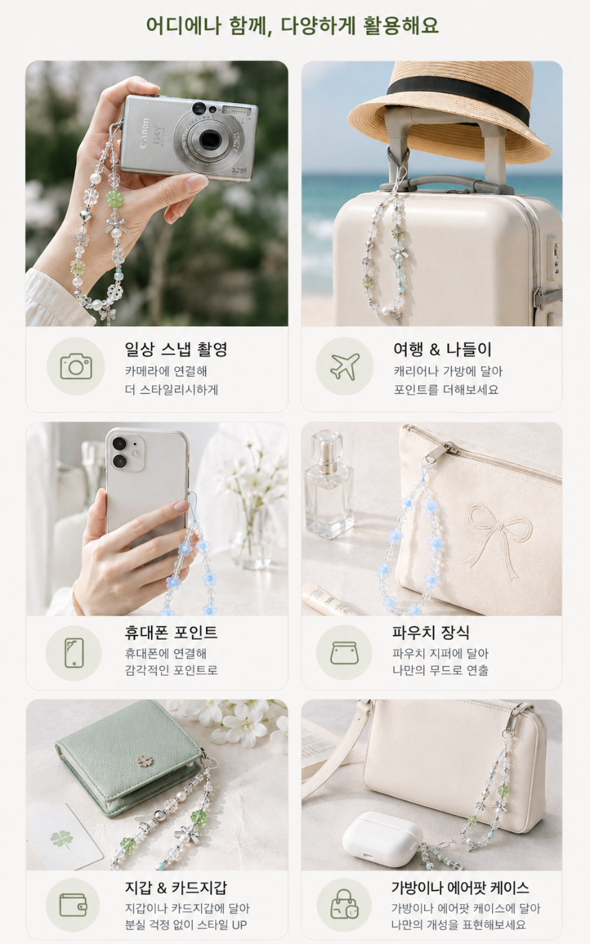 빈티지 디지털카메라 비즈 손목 스트랩 휴대폰 핸드폰 파우치