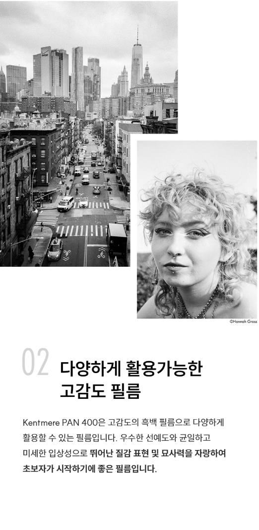 하만 켄트미어 35mm 흑백 필름 400 24장