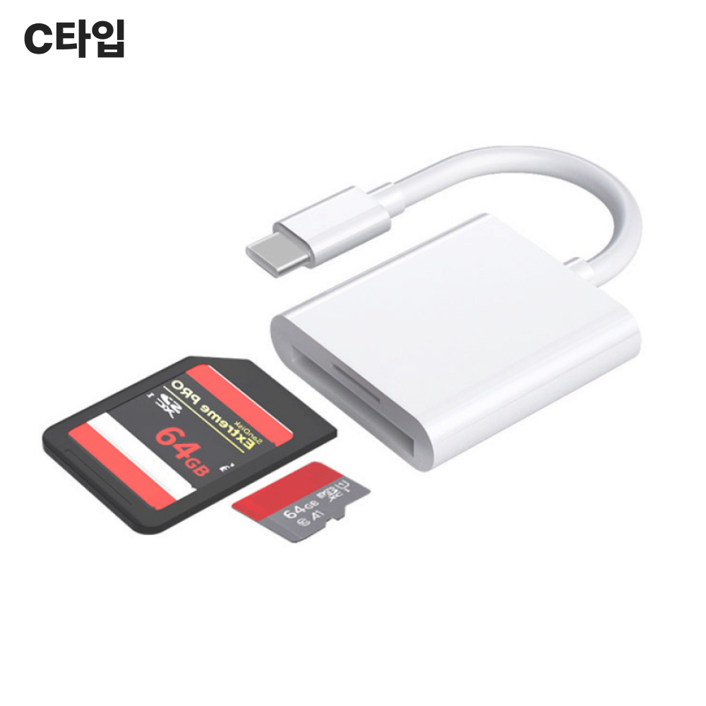 빈티지 디카 핸드폰 휴대폰 C타입 메모리리더기 SD microSD USB 리더기 (C타입 USB 케이블 멀티 리더기)