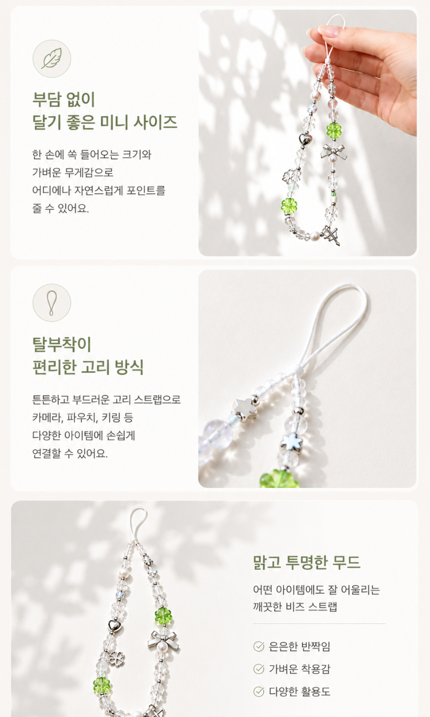 빈티지 디지털카메라 비즈 손목 스트랩 휴대폰 핸드폰 파우치